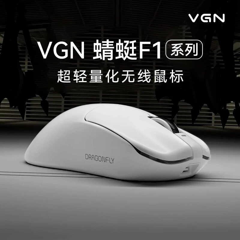 商品详情- VGN官网